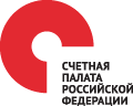Счетная палата Российской Федерации width=